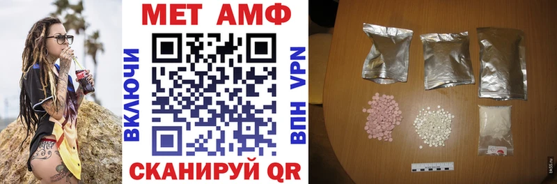Amphetamine Premium  Купить закладки  Ипатово 