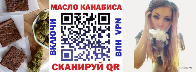 Еда ТГК конопля  Купить  Ипатово 