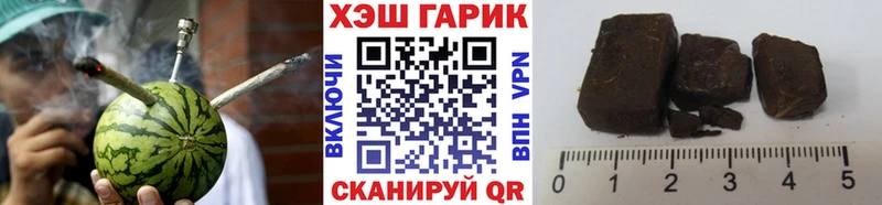 Купить закладки  Ипатово  ГАШ хэш 