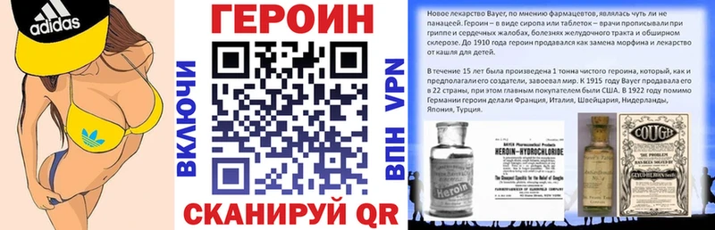 Купить где  Ипатово  ГЕРОИН VHQ 