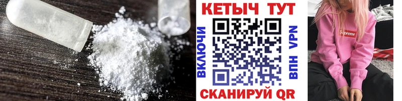 КЕТАМИН ketamine  Купить закладки  Ипатово 
