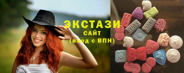 мдма Инта