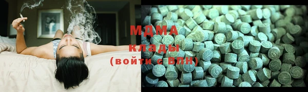 мдма Иннополис