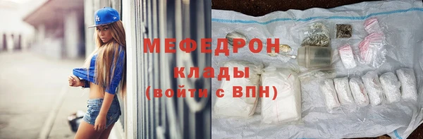 мдма Иннополис