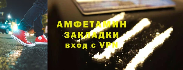 амфетамин Каменногорск