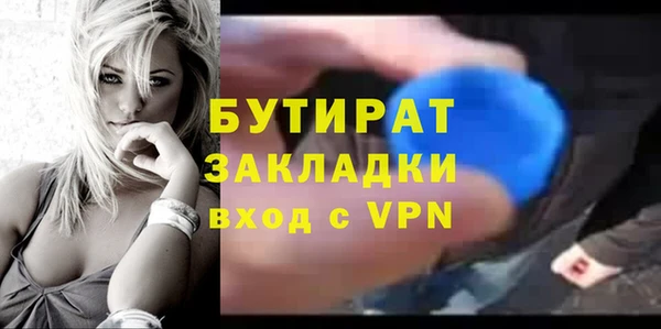 мдма Инта