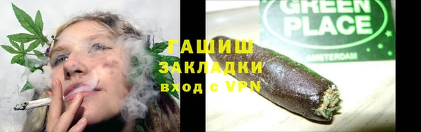мдма Инта