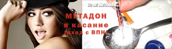 мдма Иннополис