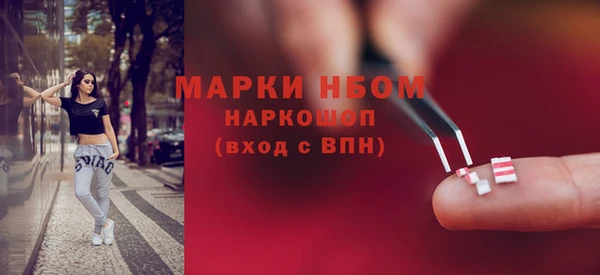 мдма Иннополис