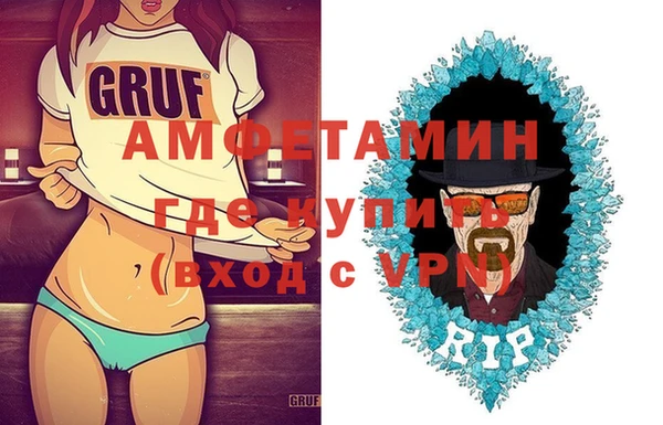 мдма Инта