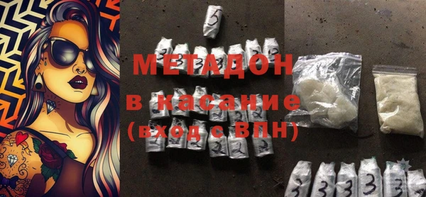 мдма Инта