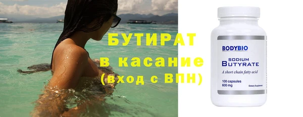 ECSTASY Инсар