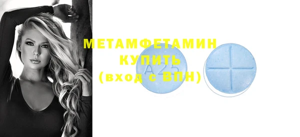 мдма Инта