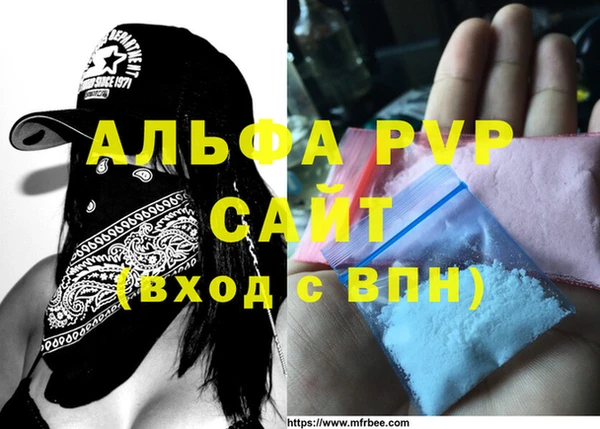 мдма Иннополис
