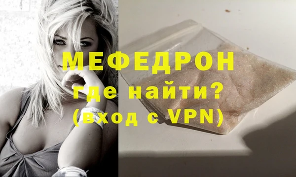 мдма Иннополис