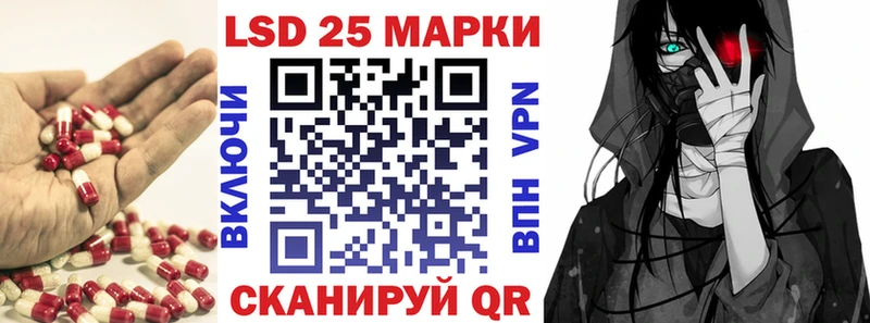 Купить  Ипатово  Лсд 25 экстази кислота 