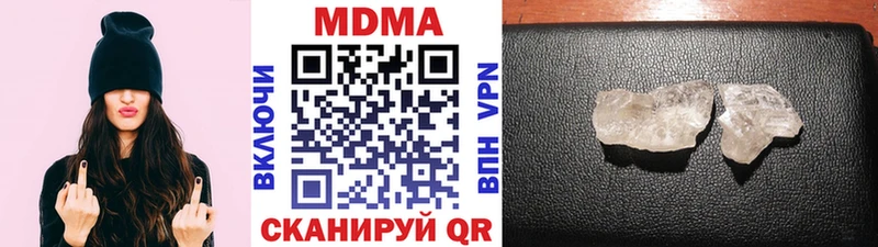 Купить закладки Ипатово MDMA crystal