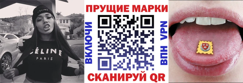 Марки NBOMe 1,8мг  Купить  Ипатово 