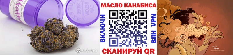 Купить закладки  Ипатово  ТГК вейп 